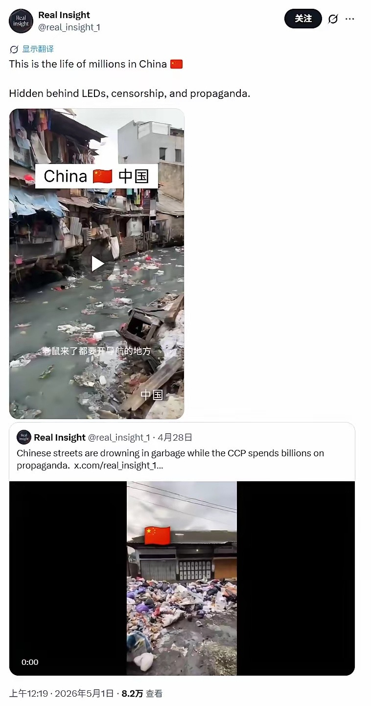 印度人造谣的水平都这么低劣么？