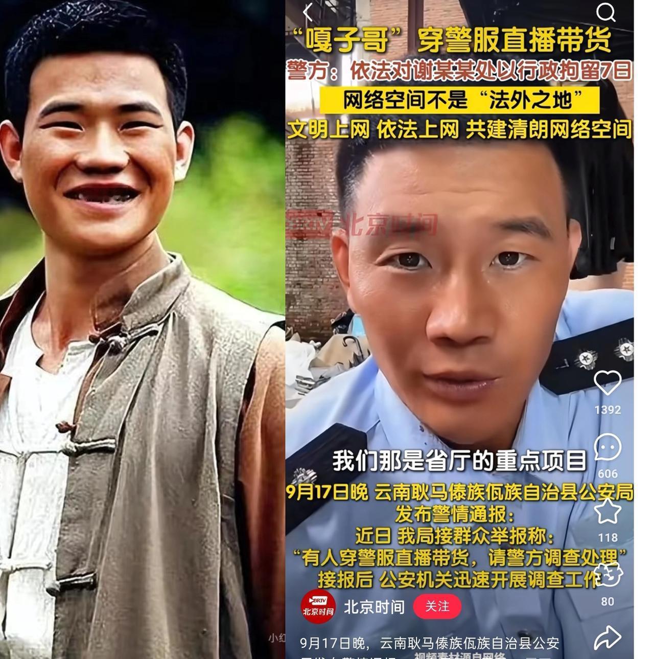 7天拘留刚出来，手机一开机，2000万粉丝原地蒸发。嘎子谢孟伟刚结束7天拘