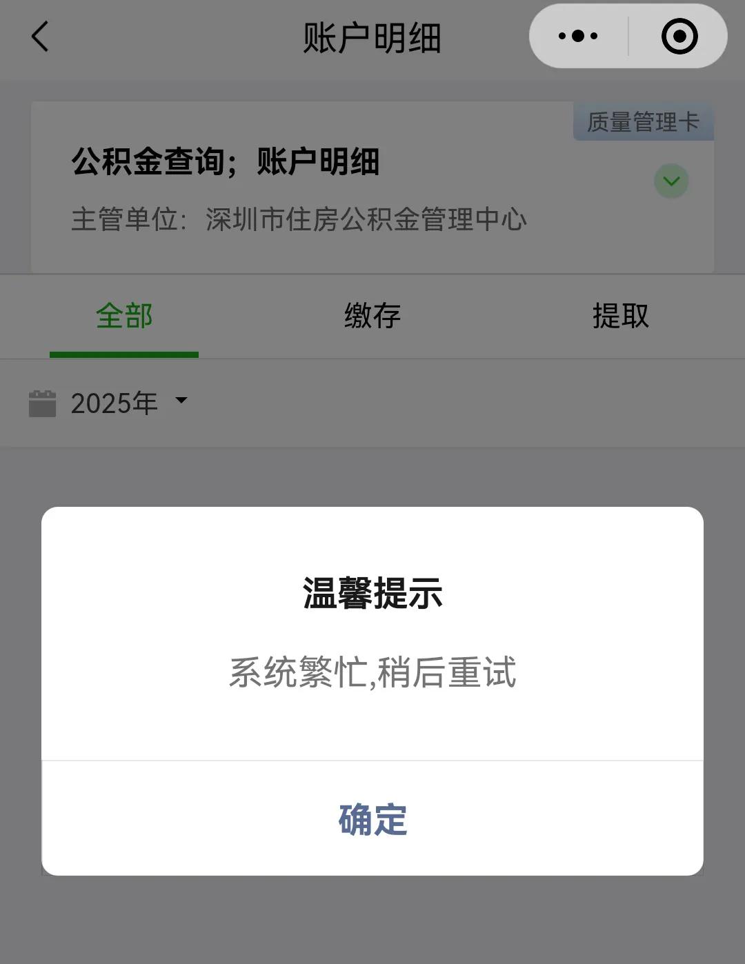 今天7月1日，公积金有两大变动：1、公积金贷款利率下调。首套房：5年(含)