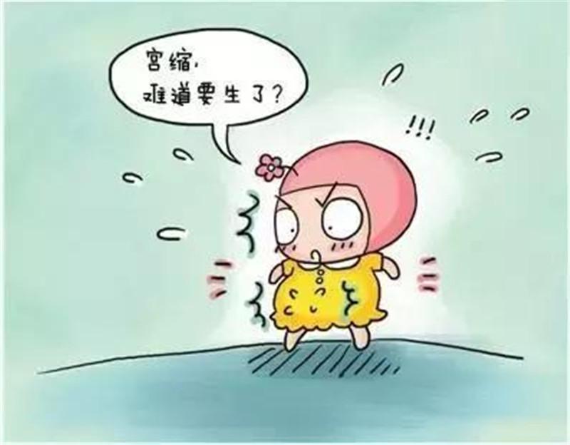 宝宝要发动的信号, 你准备好当妈了吗?