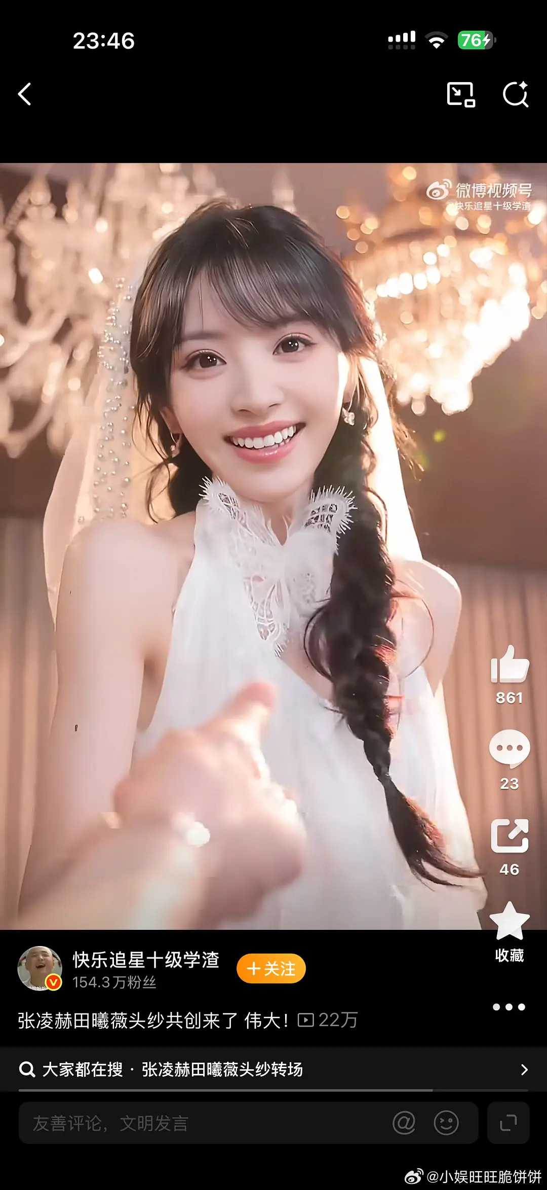 田曦薇是怎么做到皮笑肉不笑的