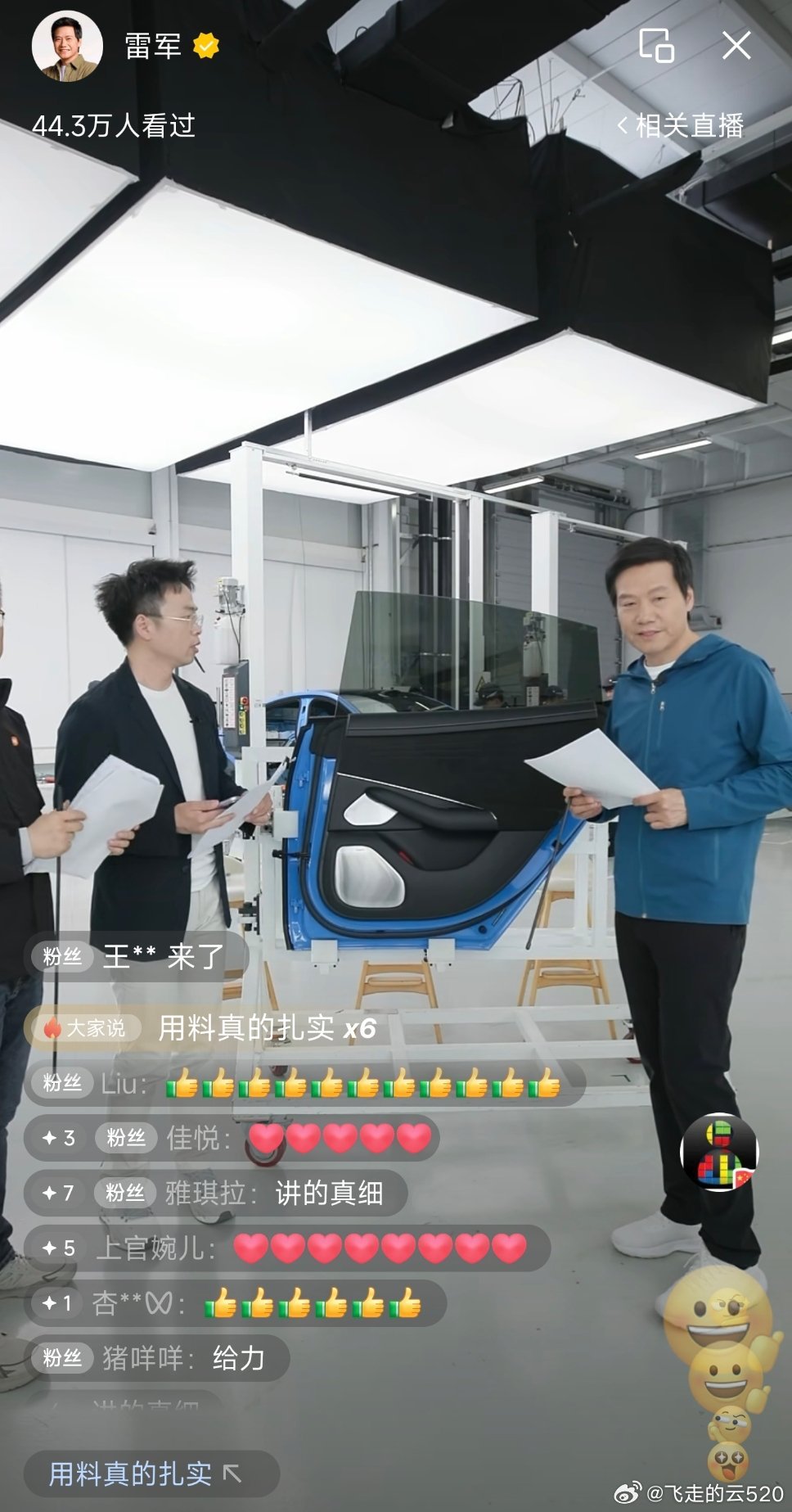 红星资本局，做了些调查，然后写了一篇文章，结论挺符合预期的。20以上的新能源轿车