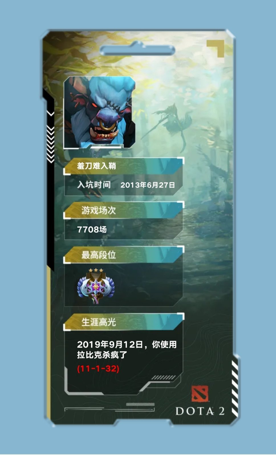 这个好，火速下单！dota2dota2周边DOTA2