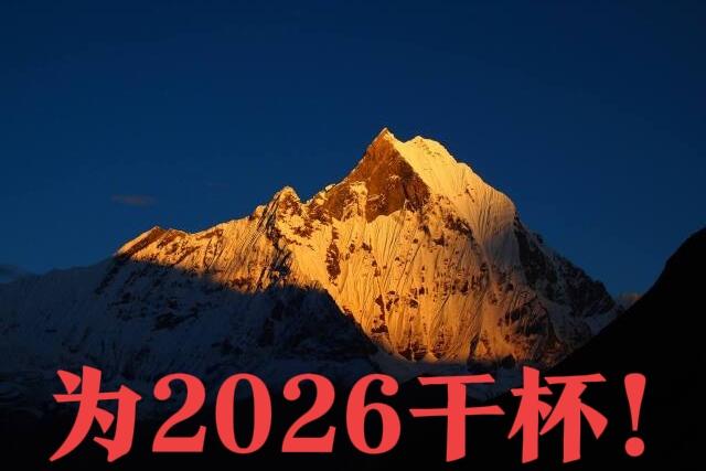 海南封关后金融市场现象...1、人民币开始加速进入6时代，人民币成了香饽饽？