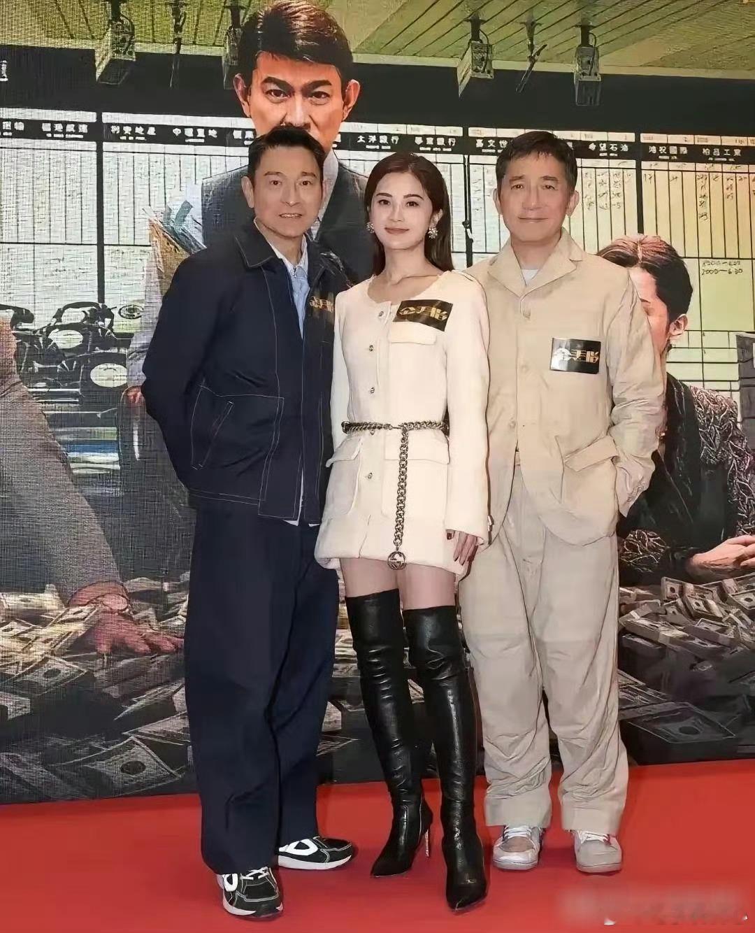 这女的谁啊，竟然能站在两位大佬中间