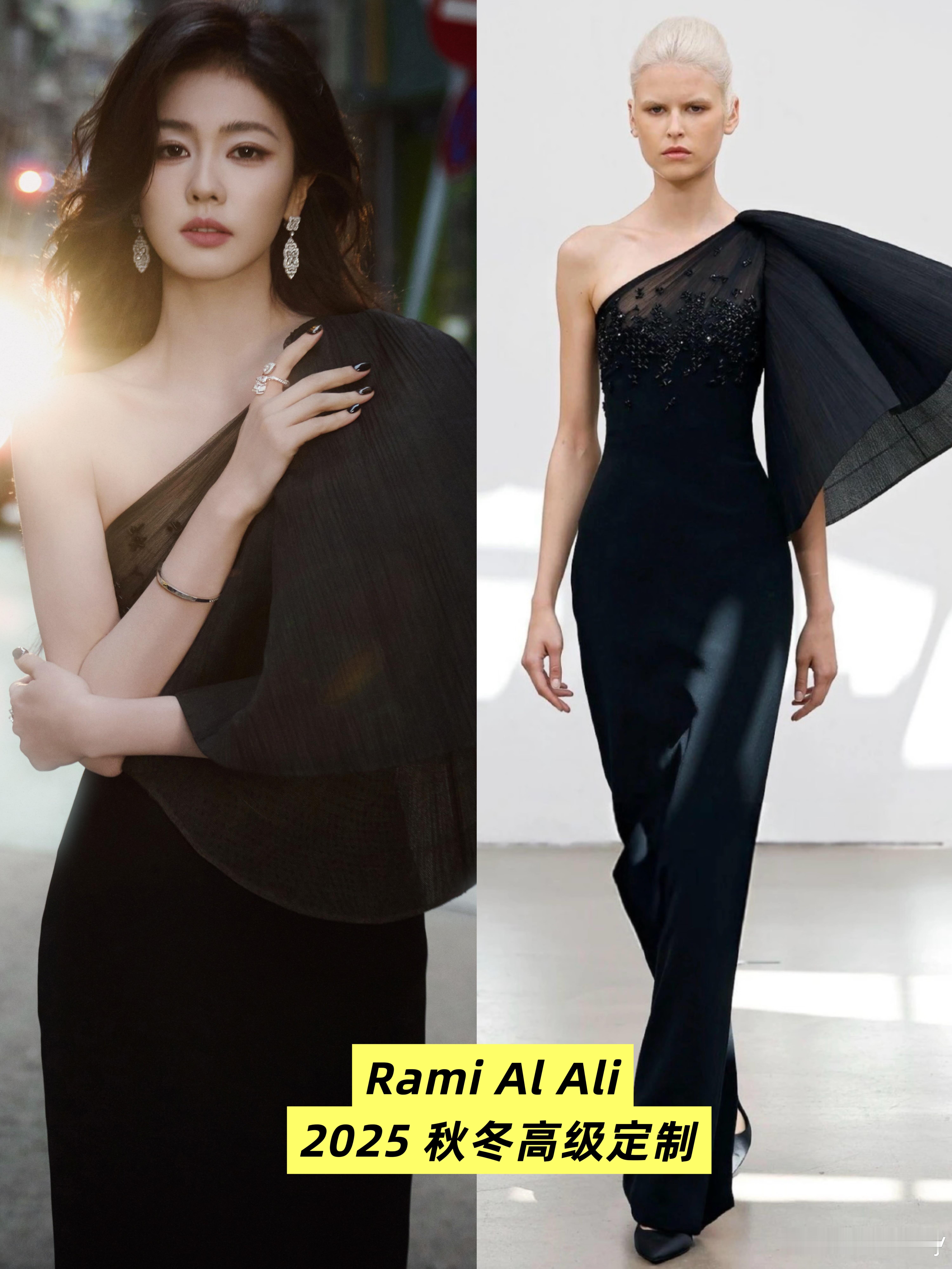 白鹿尖叫之夜高定造型来喽~2025爱奇艺尖叫之夜造型来咯！身着RamiAlA