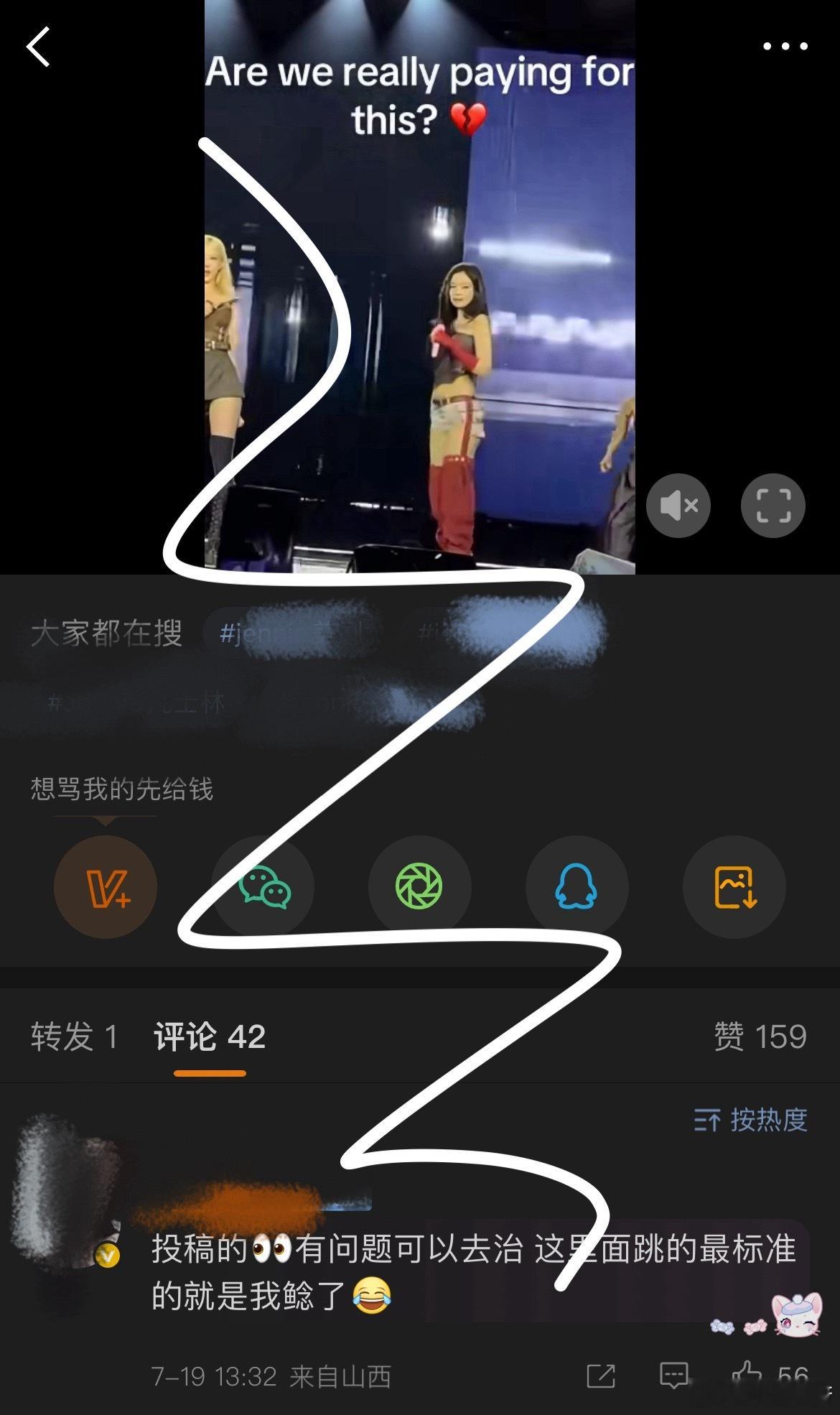 你是在开玩笑吗😝​​​