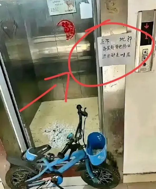 奇葩！一业主把一楼两户全买了，不准让其他业主从一楼上电梯，只能从负一楼上，还把一