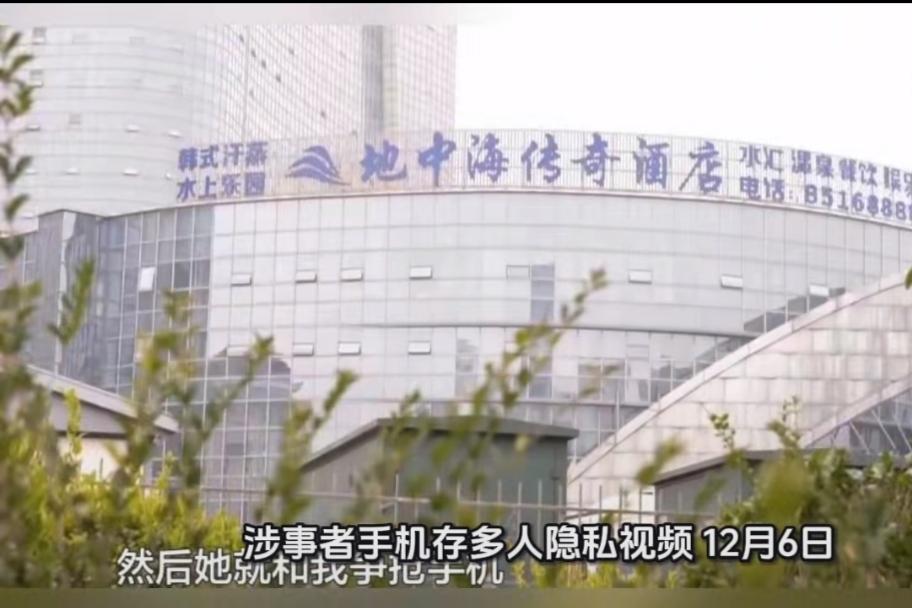 贵阳水汇偷拍事件炸锅！手机藏百条裸照视频，工作人员冷眼旁观更寒心12月6日