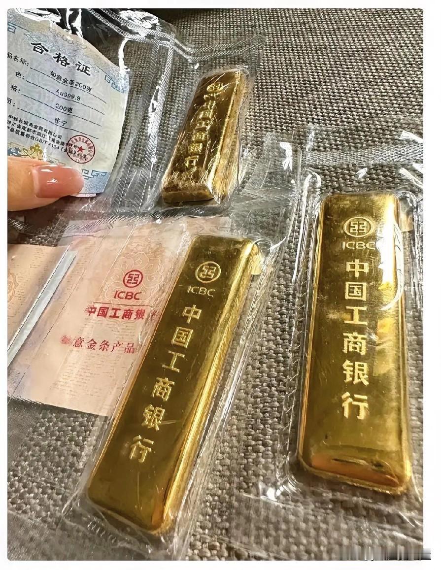 1月22日，我跟老公果断把定期取出来，买了3根金条，因为他公司老板昨晚直接