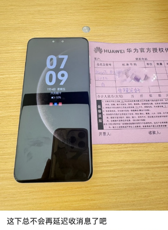 这就是很多人买华为手机的原因！这是华为独有的优势！​​​