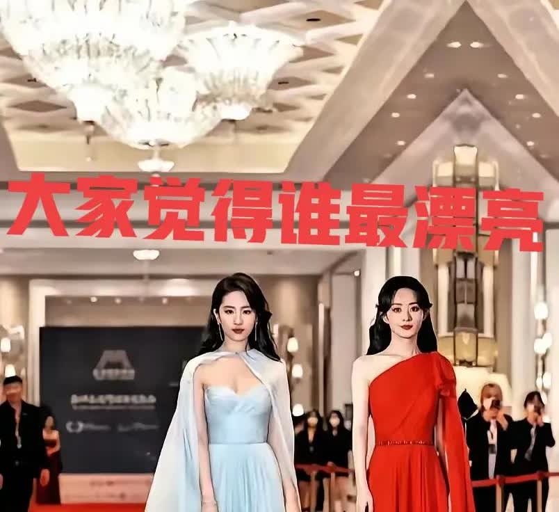 都在说赵丽颖很漂亮，但和刘亦菲放在一起，不比不知道，一比吓一跳。刘亦