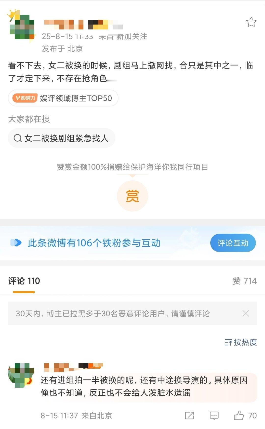 瓜主说合诗雨没有抢角色​​​