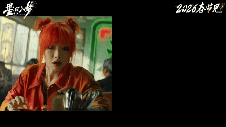 别笑你也过不了这一关笑不活了家人们！王鹤棣宋茜茶餐厅关卡被NPC狂“揍”，这隐