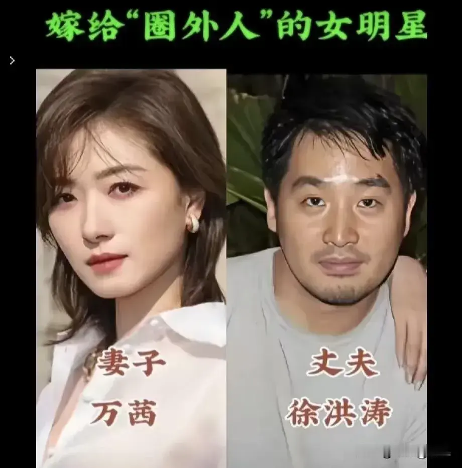 女明星和圈外老公的合影，嫁给圈外依然很幸福。平日里她们在聚光灯下闪闪发光，回到生活里，只想做个普通妻