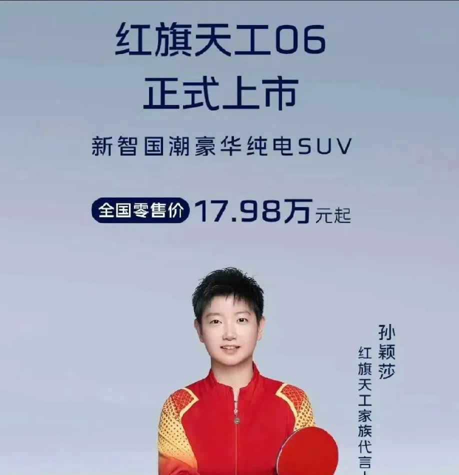 来看好消息啦！2025年国补新政策来了：1、首次购车，并且名下没有车，补