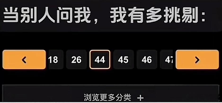 是谁​​​