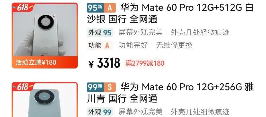 华为别怕，pura80再好我也不买！理由你一定也认可，那就是mate60