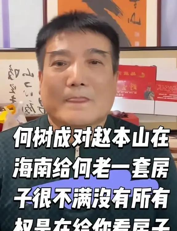 年近七旬的赵本山，心系徒弟们，前不久刚处理完谢广坤与王小华的家务事，还贴钱为谢广