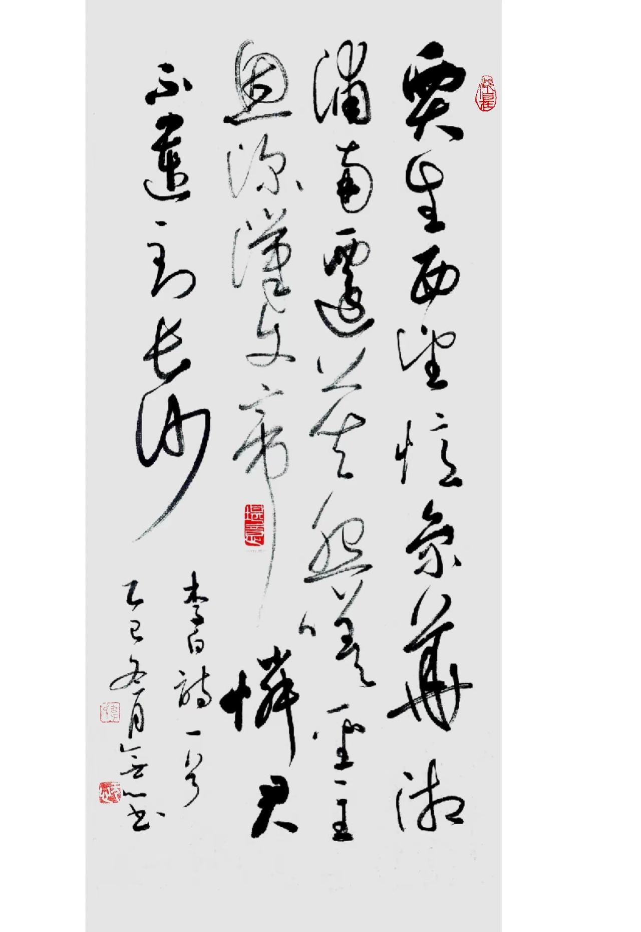 李白诗一首。如果一个人生活得不太满意，他可以欺骗自己，对自己充满灾难的处境视而不