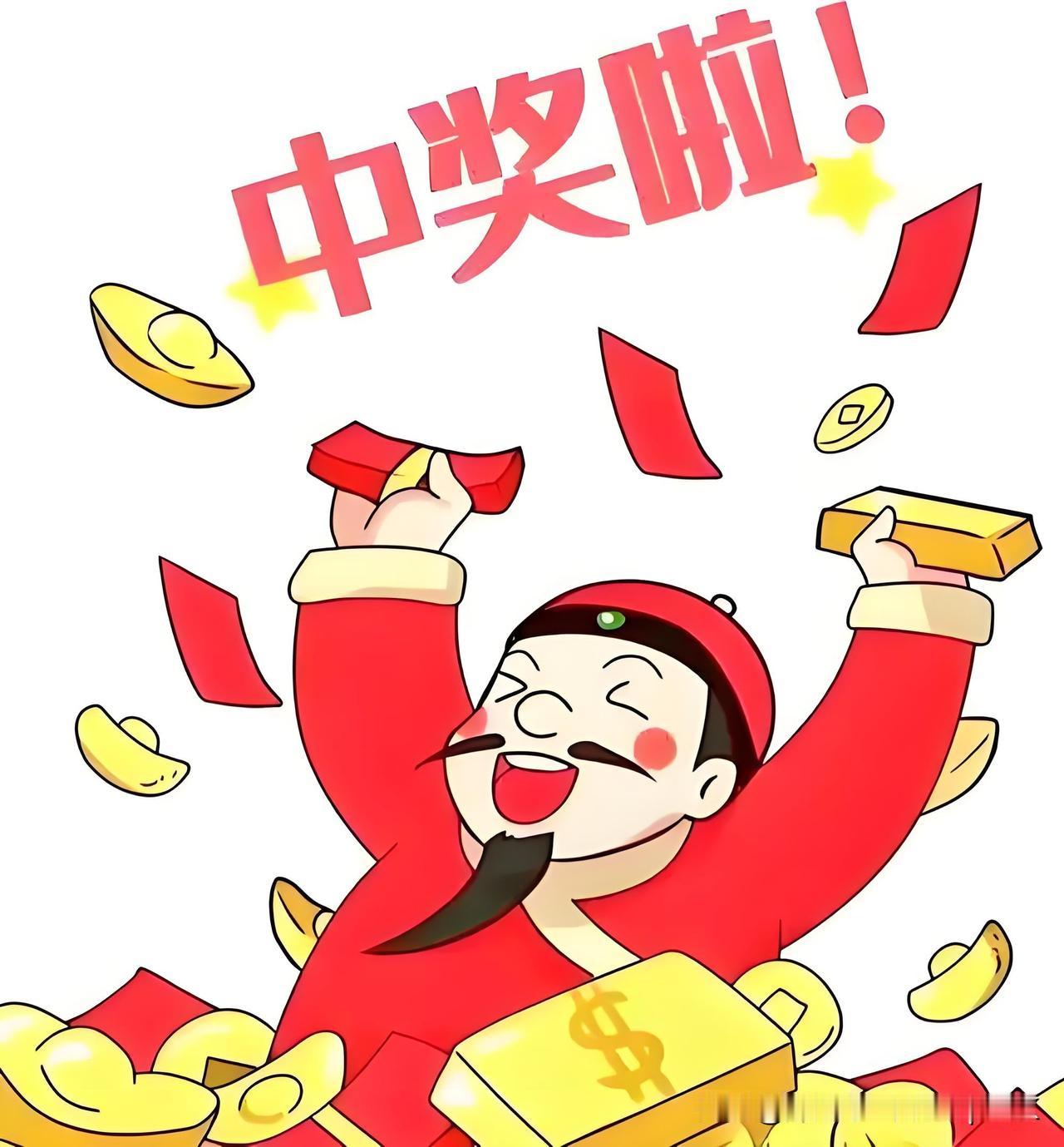 我是一个业余彩民，买彩票就是图个“万一”……听有“经验”的彩民说，买彩票最好关