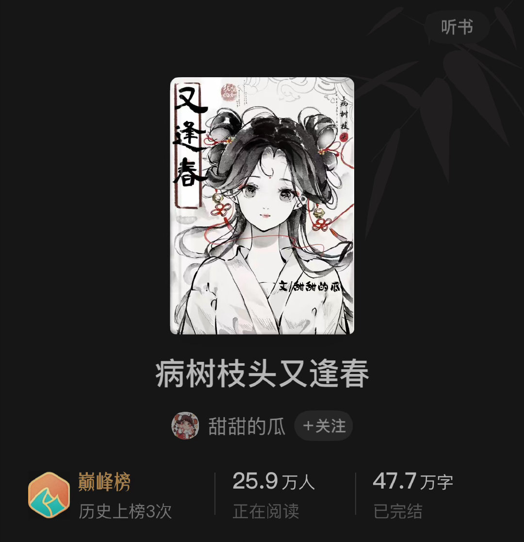 这本神了。。特别好看