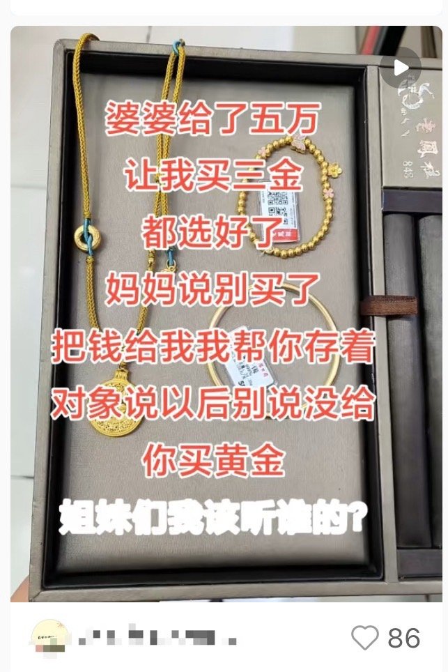 不用点主页我也知道是卖金的[抠鼻][抠鼻][抠鼻]​​​