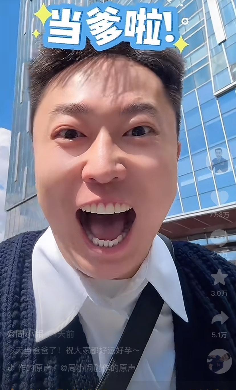 周小闹是唯一敢承认自己身体有问题的正能量网红吧，前无古人。别看他平时嘻嘻哈哈，实