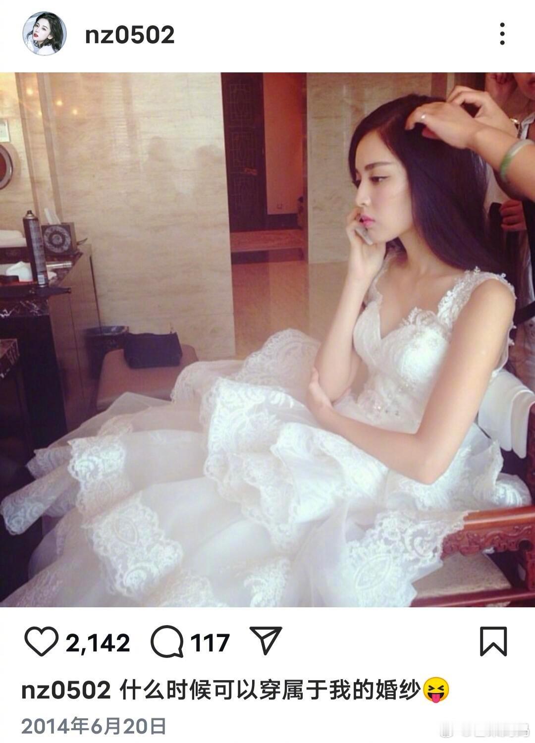 娜扎16岁未修生图考古娜扎早期ins，真的有种留学海外富家千金感​​​