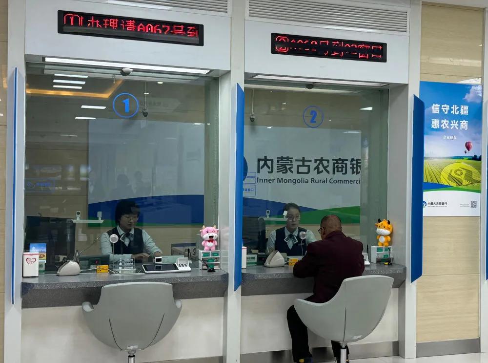 央行等3部门发文, 规范金融机构客户尽职调查! 新华社解读来了