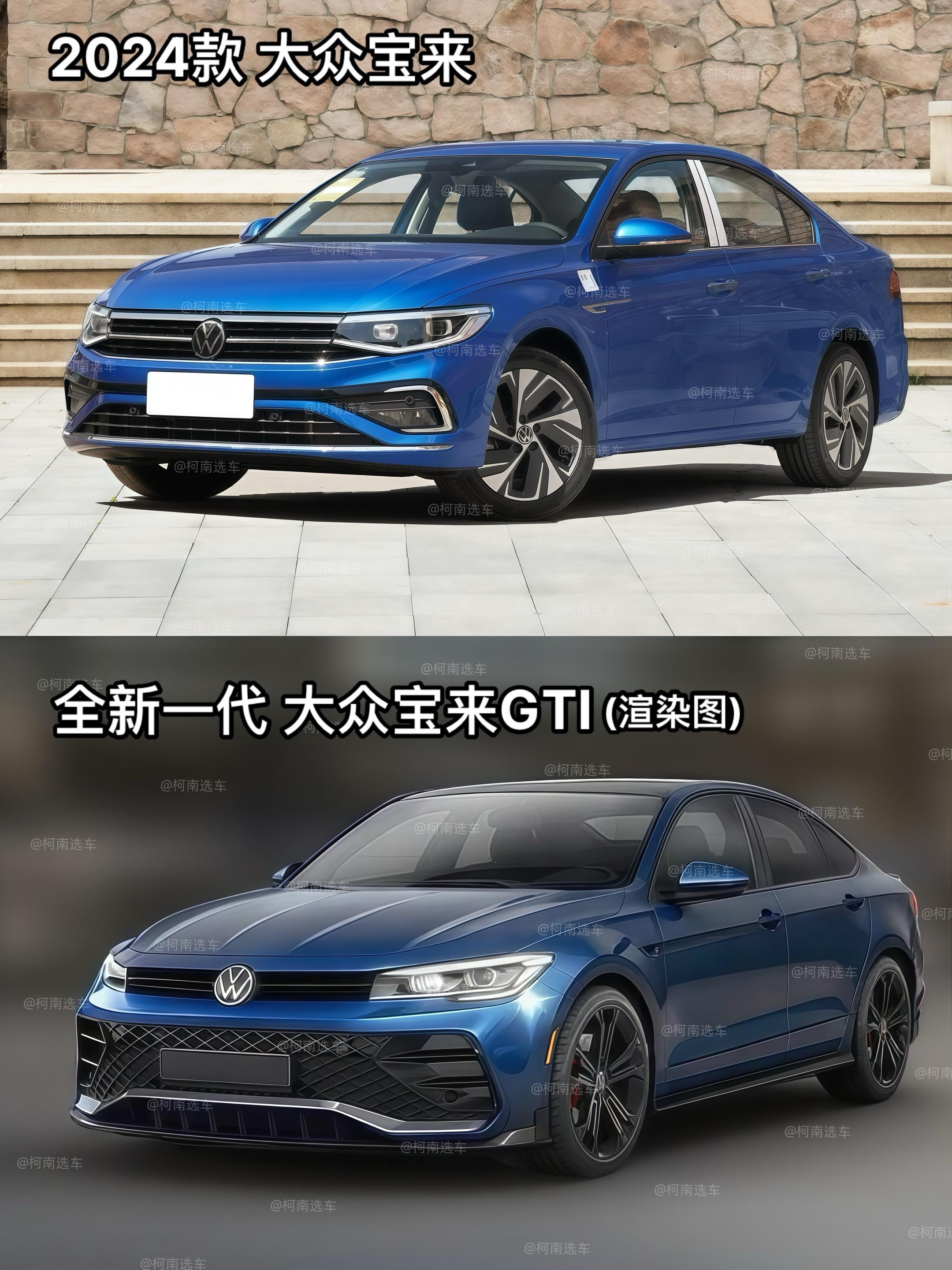 全新一代 大众宝来GTI 渲染图曝光