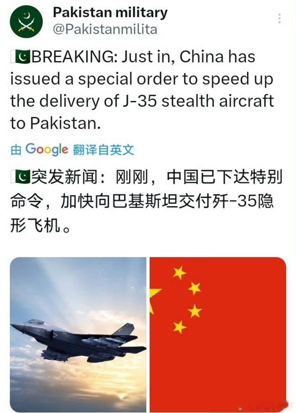 巴基斯坦与印度对峙底气来自哪里本来还以为印度占上风的，，这下阿三要彻底凉凉了…[