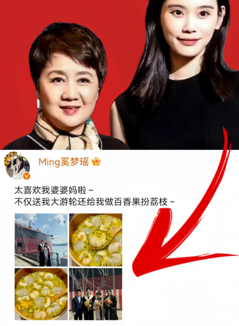 这就是豪门严选的面相嘛…看到四太和奚梦瑶去看周杰伦演唱会真的感觉好幸福啊