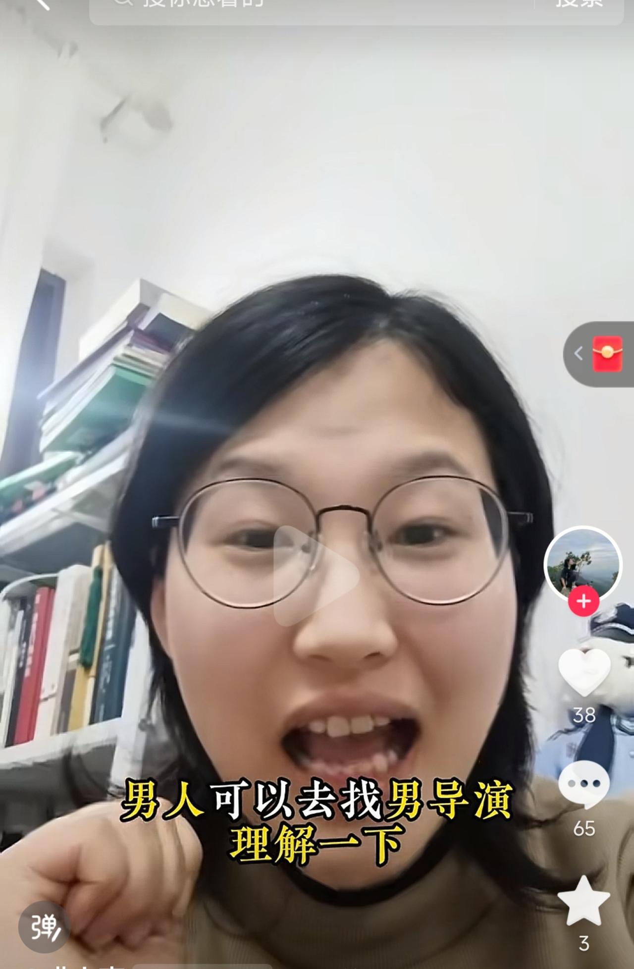 牢A的留学生祛魅和三通一达理论爆火后……现在浙江有无数权贵富豪们正在家里焦头烂额