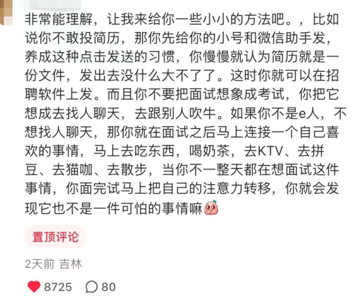 面了十几次，我悟出面试官真正想问啥
