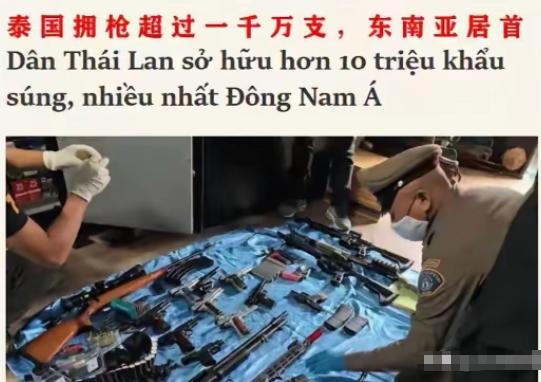 越南官媒这次是真敢说，就差直接把“别去泰国”四个字甩你脸上了。不是客套的说"