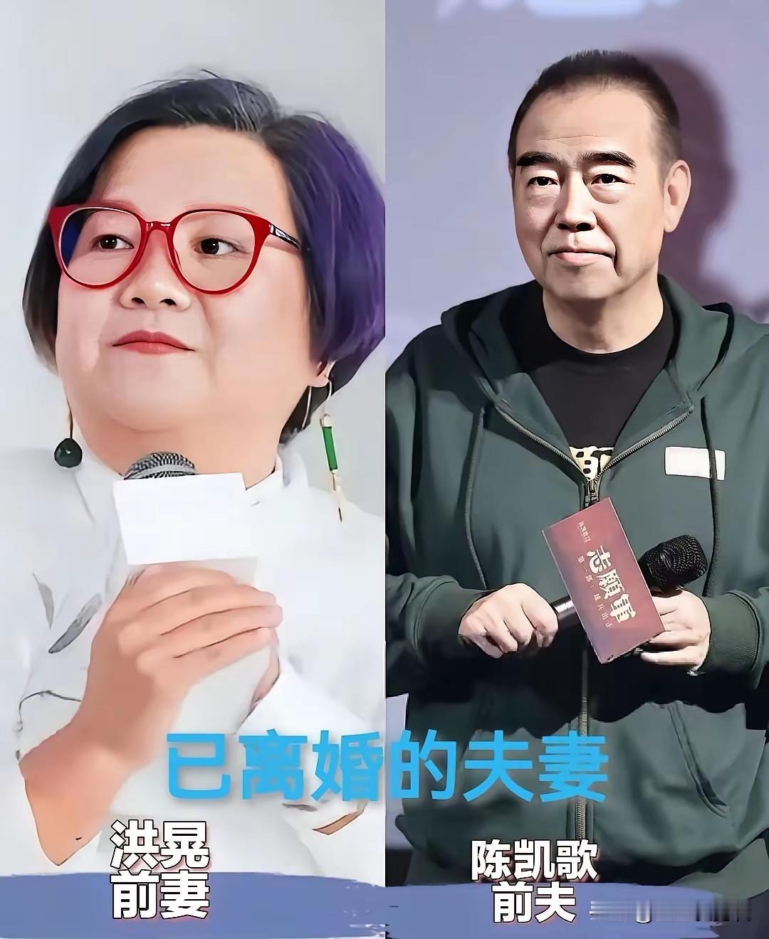 以离婚收场的明星对对不后悔对对不回头
