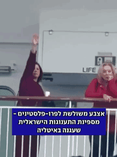 据报道，一艘载有以色列乘客的游轮在意大利港口停靠时，因当地民众抗议以色列在加沙的