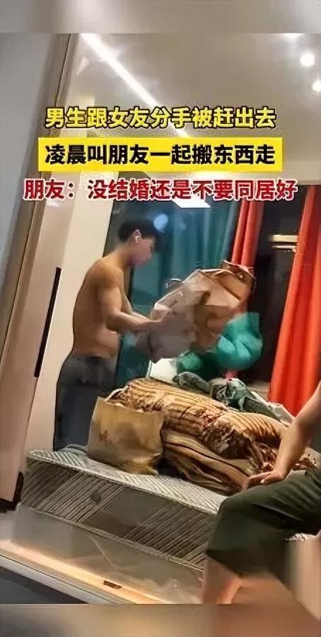 半夜被赶出门连外套都没穿说出来你可能不信，这是我发小昨天刚遭的糟心事。