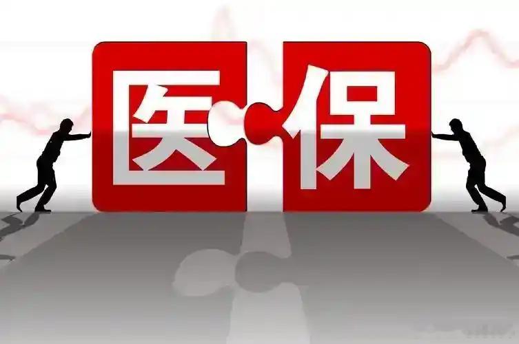 自己交社保医保，为什么别同时交职工养老和居民医保又交职工医保？我朋友之前图“双保险”，职工医保交着，