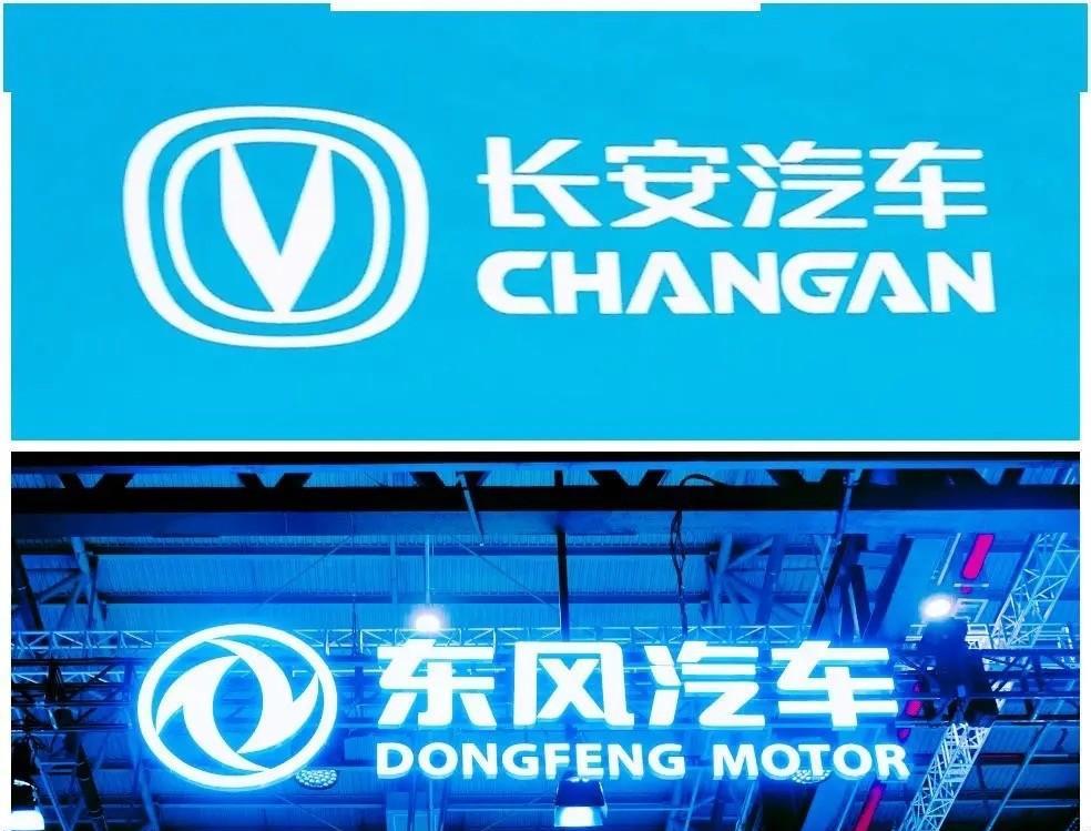 东风与长安重组终止，长安汽车将升级为独立央企！说实话，汽车央企间的重组，比想象中