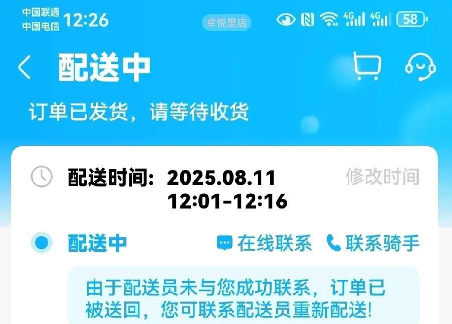 都说外卖员辛苦，不容易，可是不能做事耍小手段吧。我喜欢吃生菜紫甘蓝洋葱拌菜，大