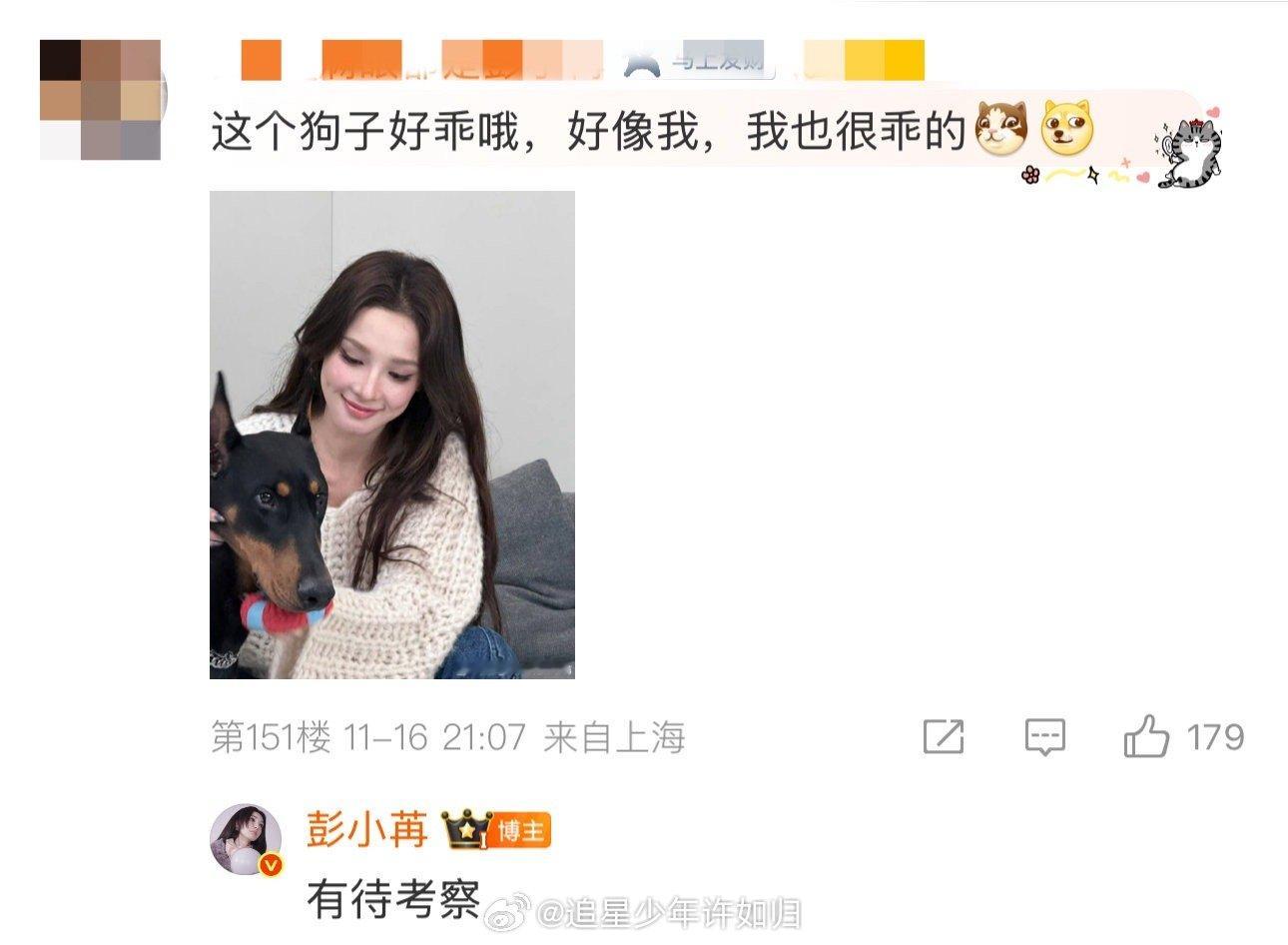 彭小苒内娱活人论偶像的自我修养：作品用心，互动走心。彭小苒让“宠粉”不再是口