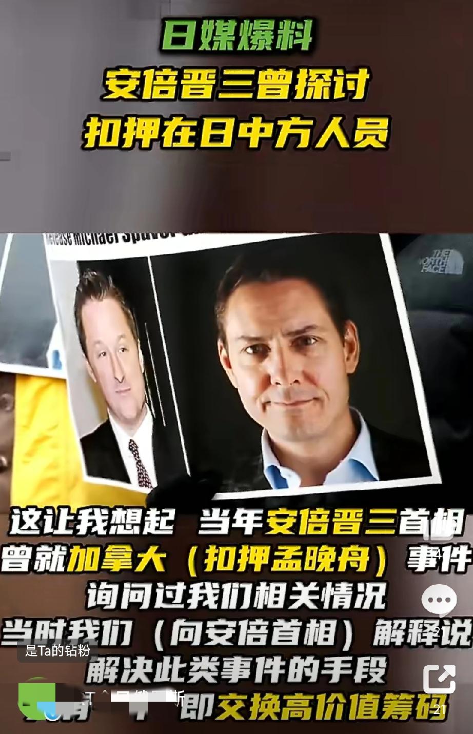 日媒:“日本版CIA”是专门针对中国的情报机构！6月24日，日本主流媒体线上