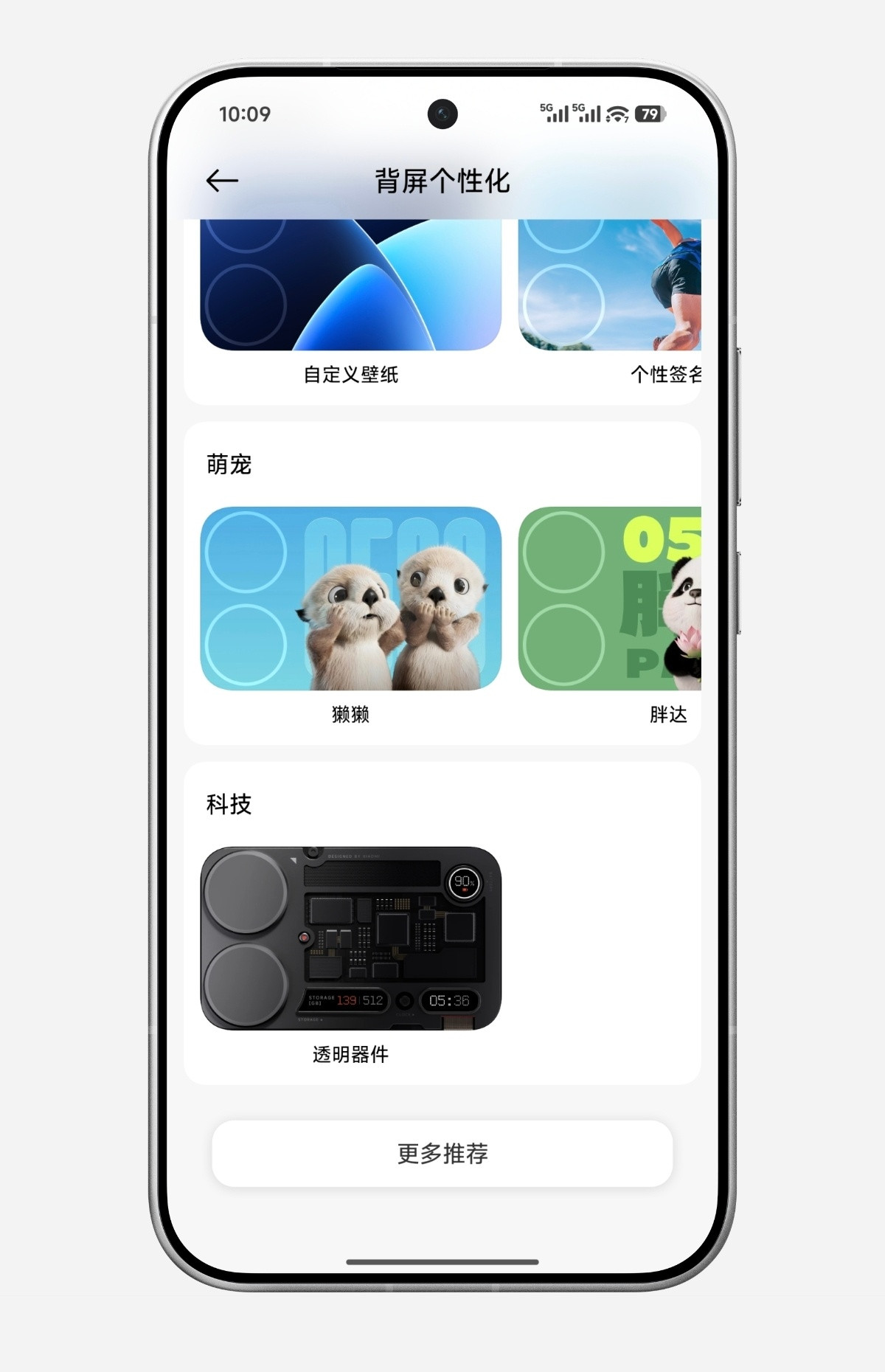 小米17Pro系列五款动态壁纸已经上线。🙌小米澎湃OS3​​​​