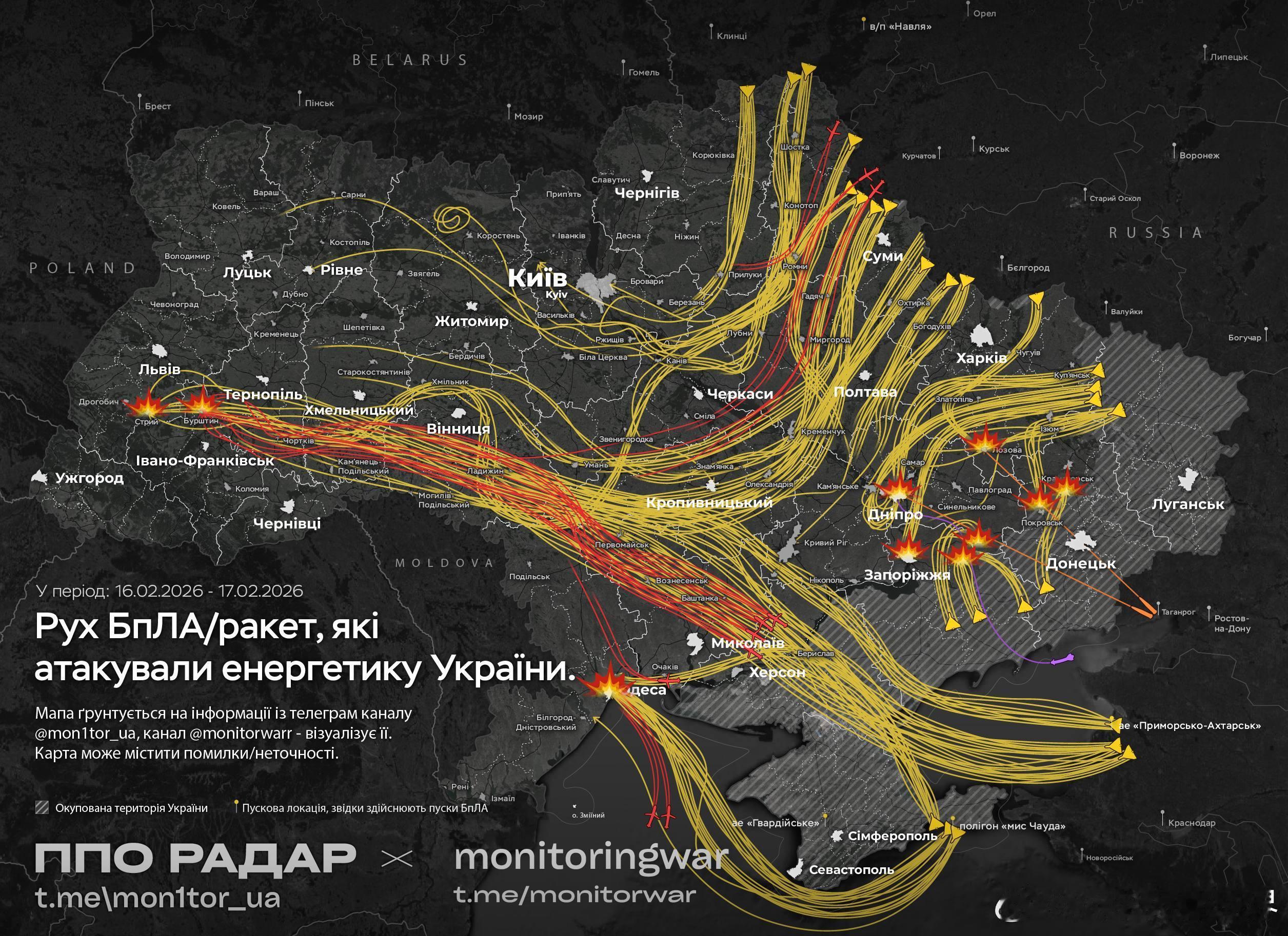 在2月17日晚间（自2月16日18：00起），俄军从罗斯托夫