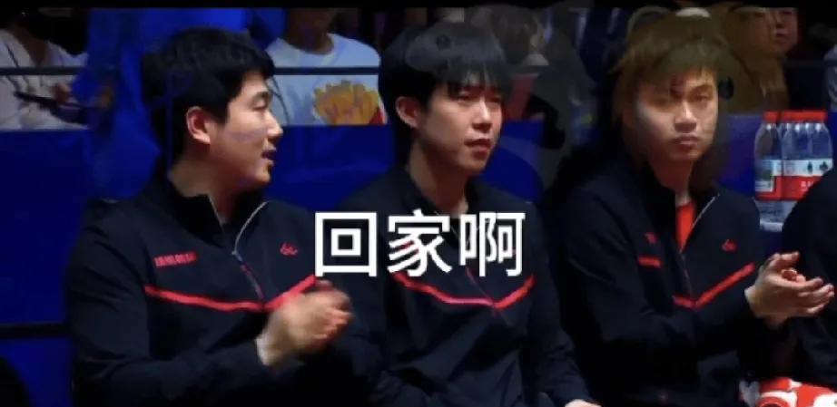 嚯！怪不得王楚钦比赛一结束就火急火燎、归心似箭，连庆功宴都顾不上，闹了半天，是赶