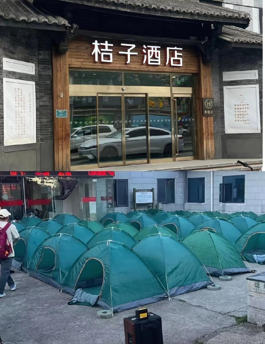 这次十一长假，最惨的人不是那些冒雨爬泰山，睡厕所的人，而是那个大理酒店老板，下