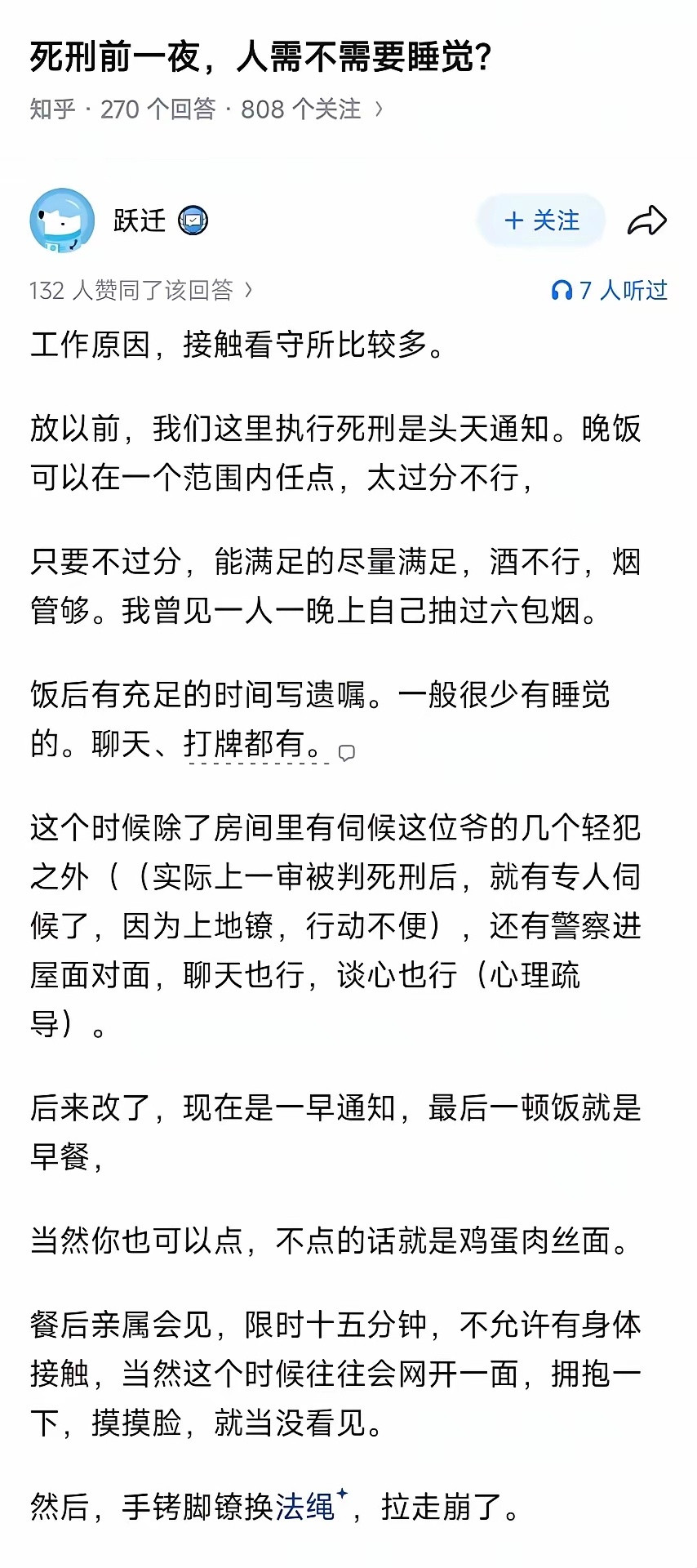 这个还是不要了解的好