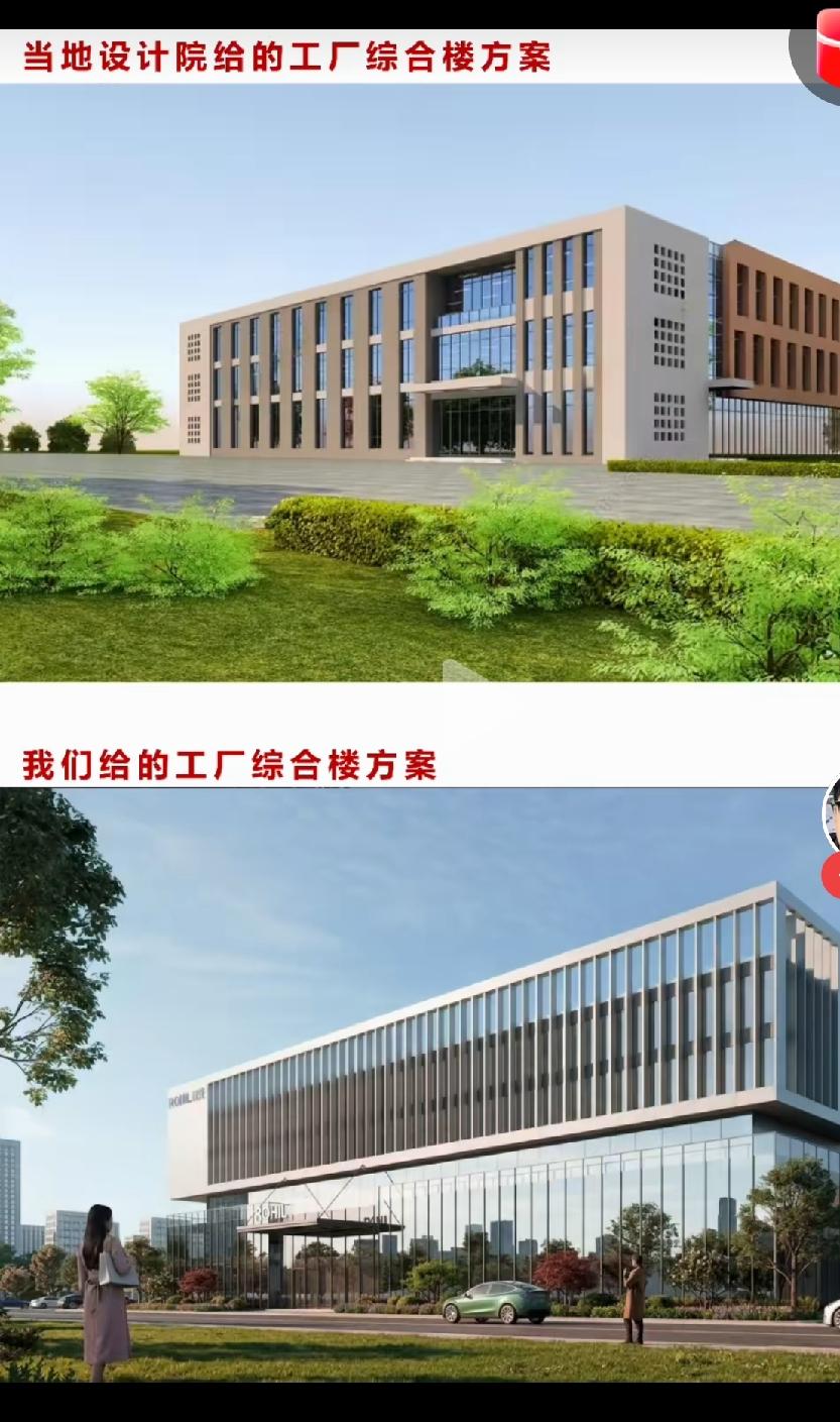 某设计公司:看看当地设计院和我们公司分别出的方案，高下立判！